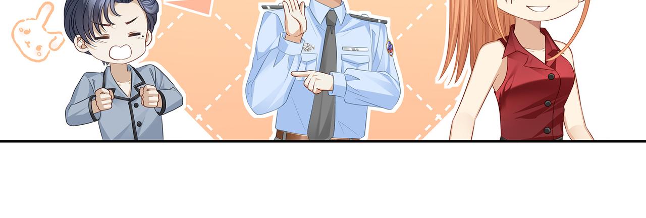 第47话 完美先生的计划58