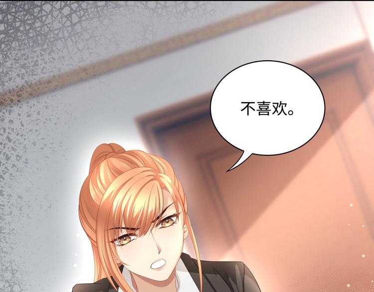 第7话 无法抗拒这份诱惑37