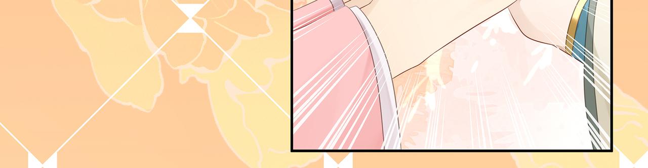 第74话 少主，夫人爬墙去了22