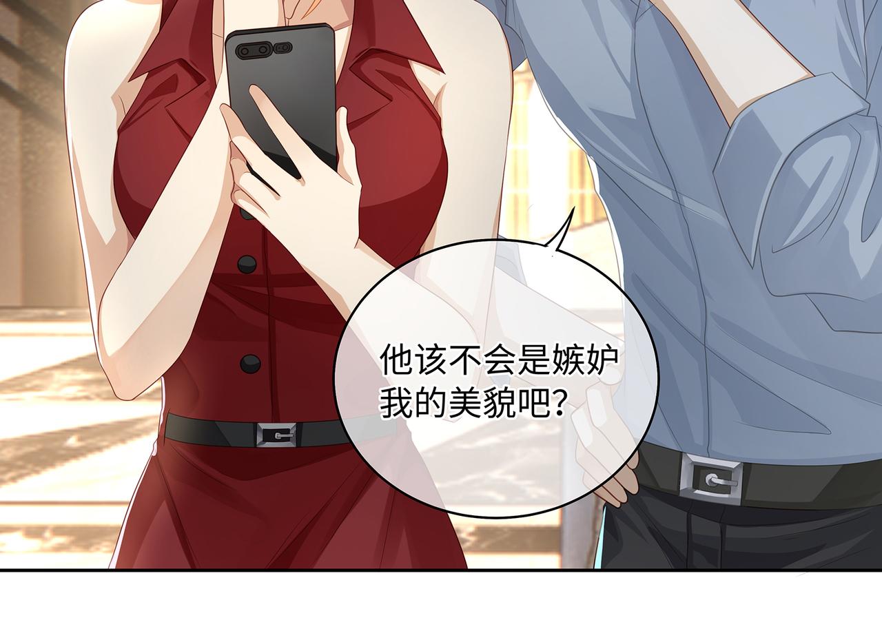 第48话 死了二十年的人47