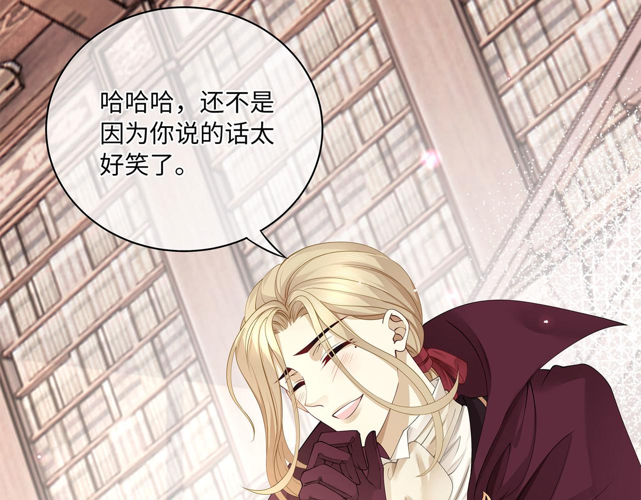第17话 他的笑太令人心动了9