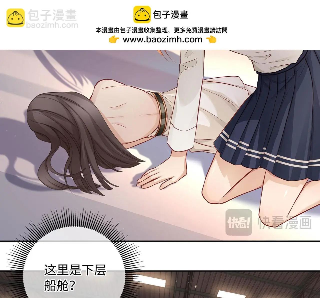 117话 死而复生53
