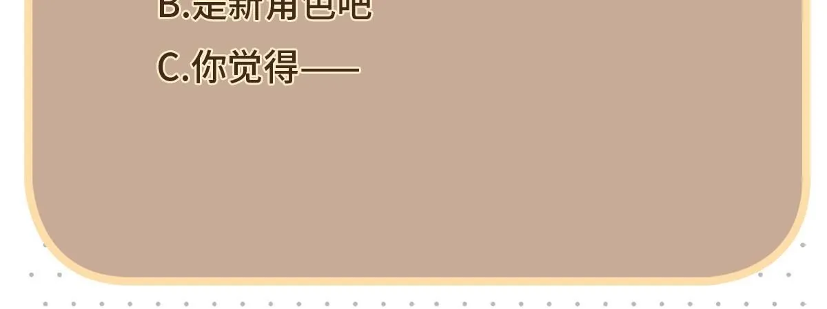 112话 爱是命中注定70