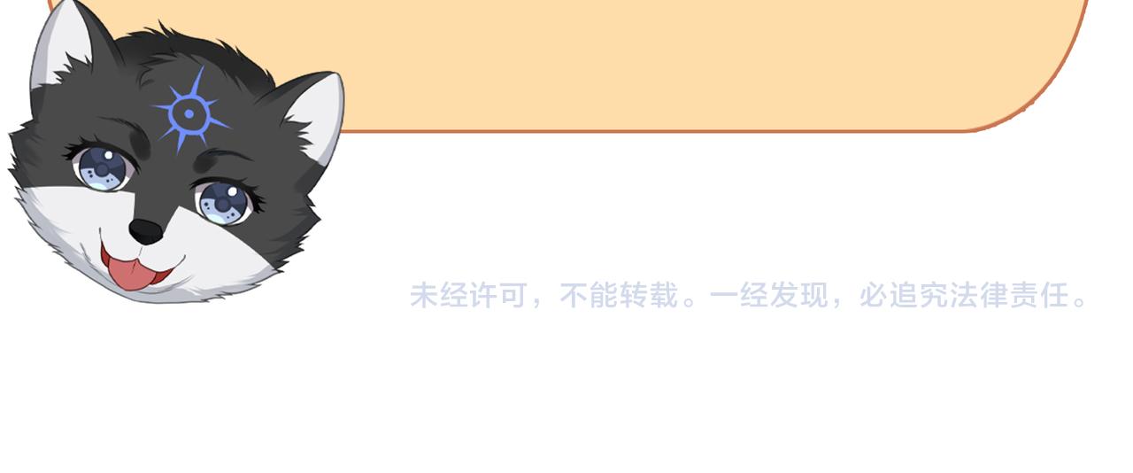 第47话 完美先生的计划63