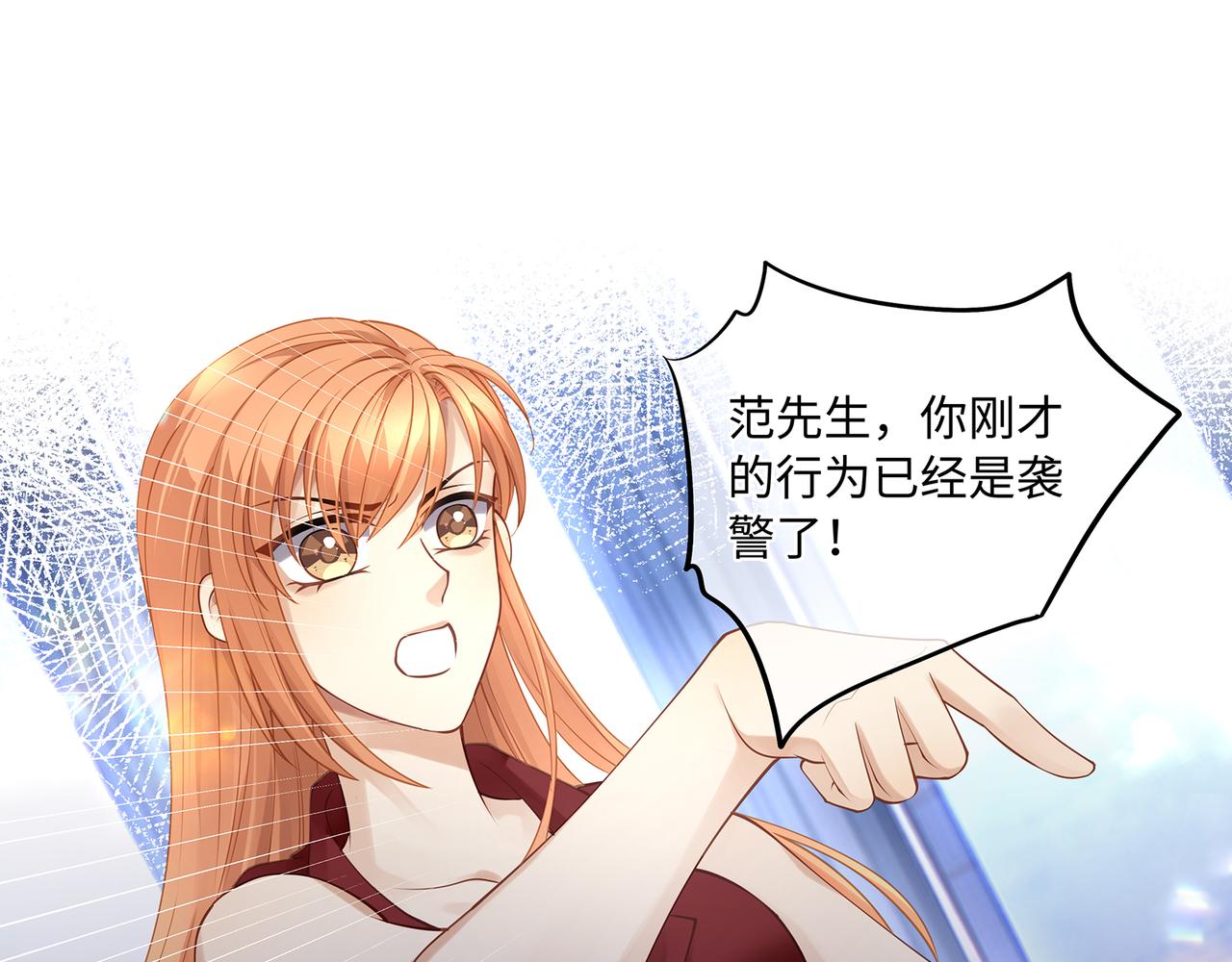 第44话 快要顶不住了……58