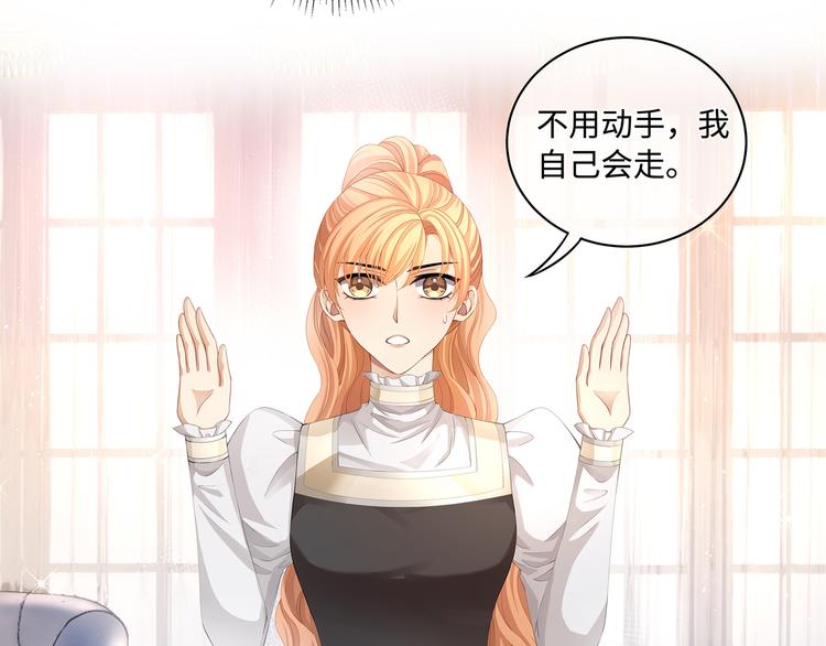 第27话 开启隐藏任务！16