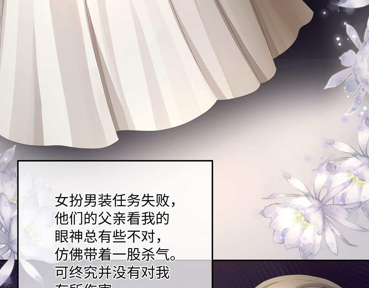 第51话 他留下的信息23