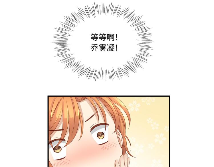 第3话 你需要人工呼吸吗？89