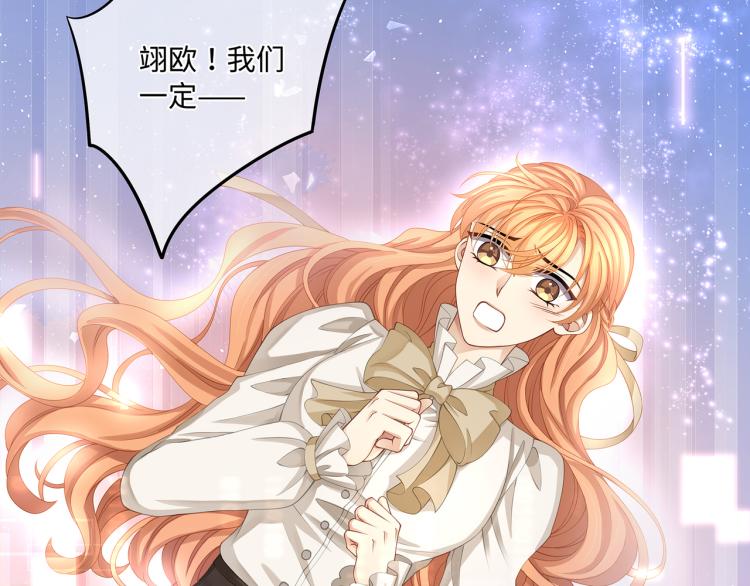 第38话 我的一切都属于你73