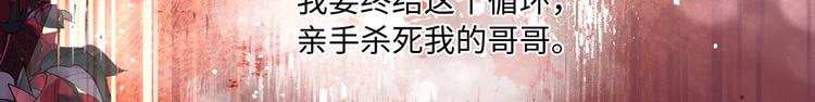 第30话 夺走你的一切6