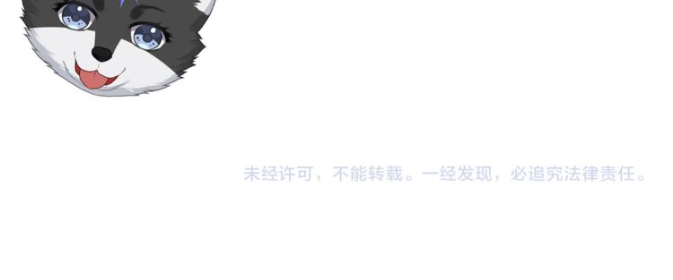 第40话 变异的世界线79