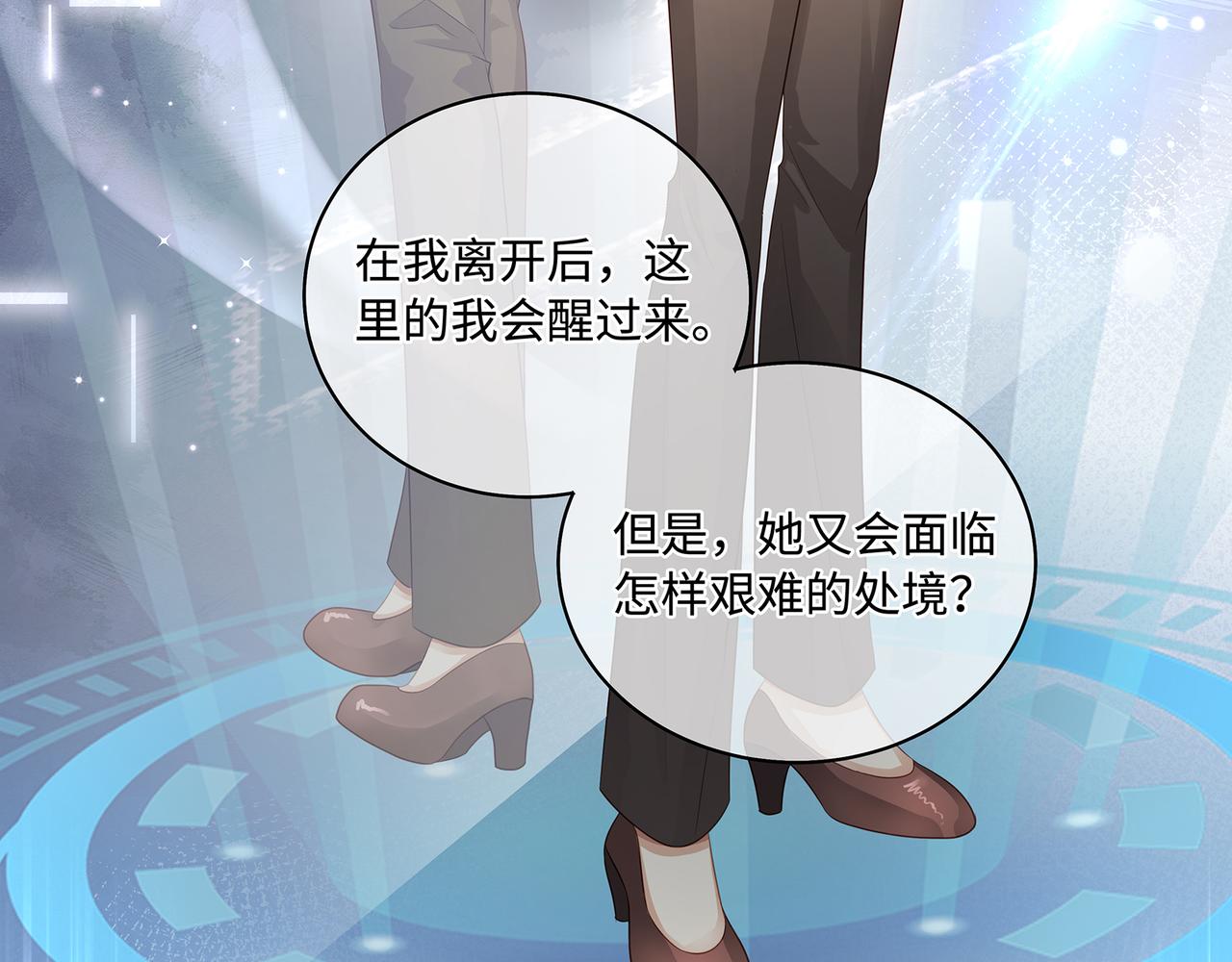 第56话 牵动心绪的人56