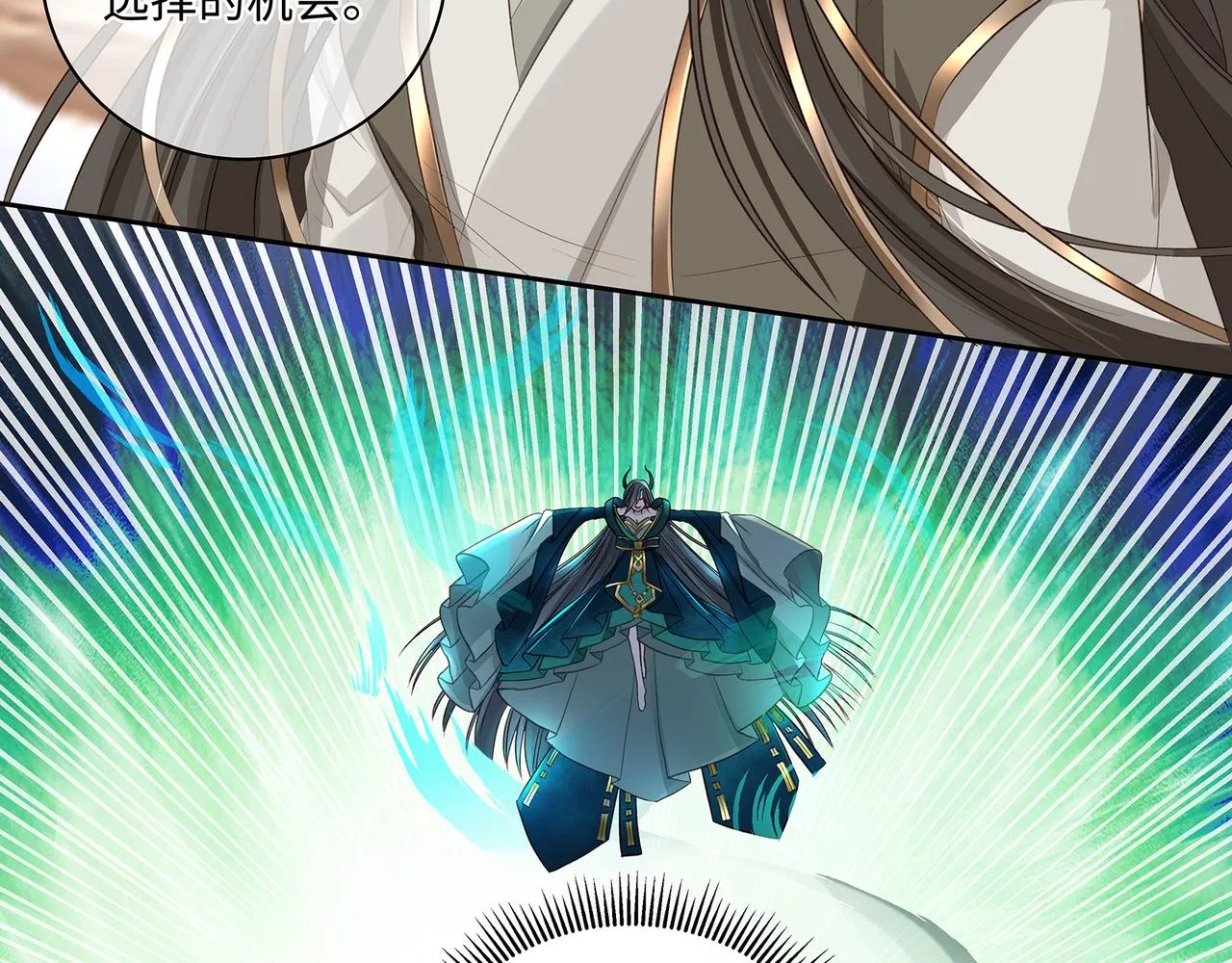 第105话  少主被迷惑17