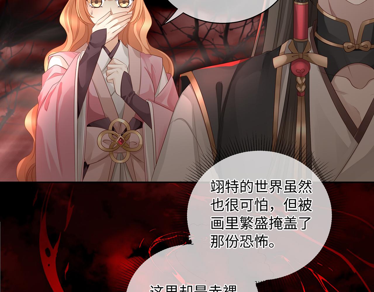 第86话 妻子变女仆53