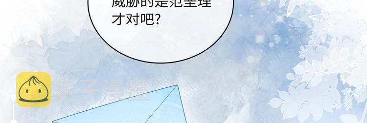 第40话 变异的世界线57