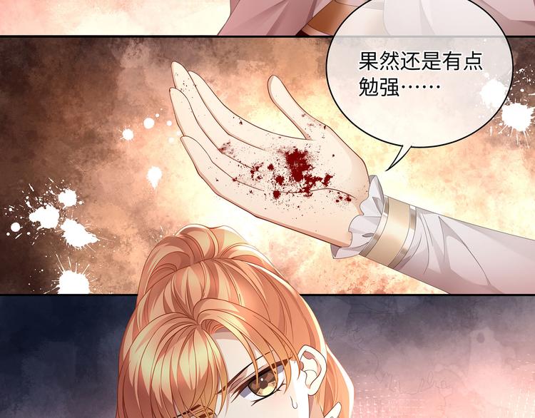 第36话 登顶排行榜5