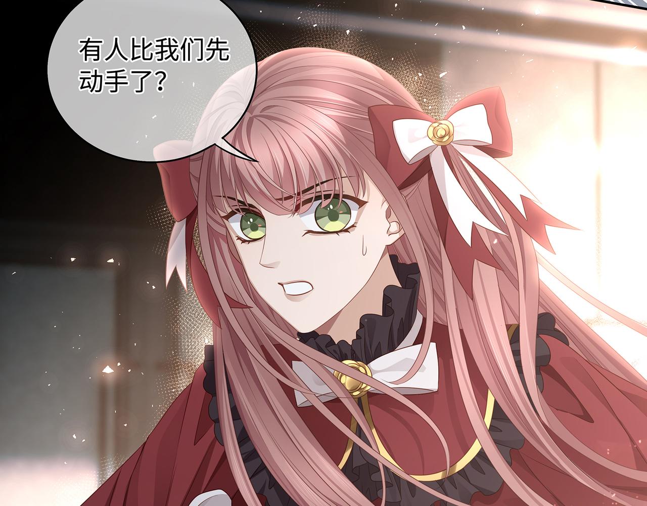 第49话 我是不是被看光了？19