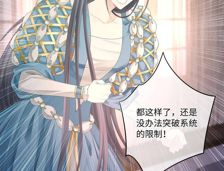第30话 夺走你的一切54