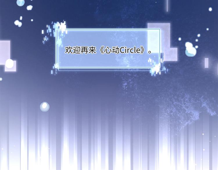 第6话 氪金变强哪里不好？84