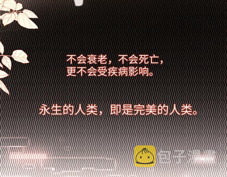 第11话 女装很好看哦！52