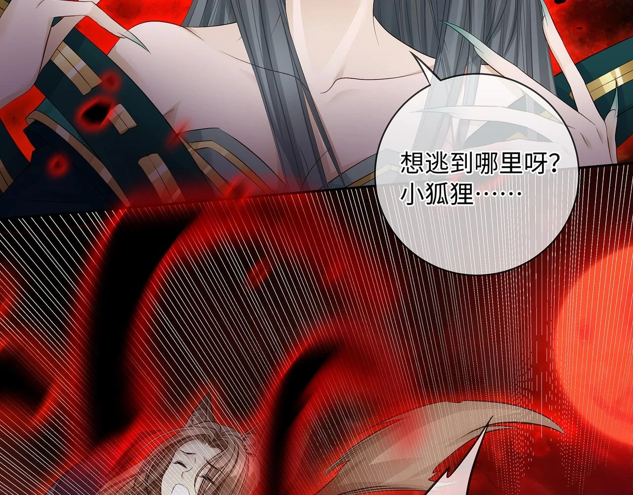 第103话 灭顶之灾6