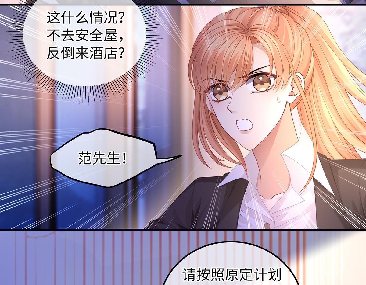 第42话 你在关心我？54