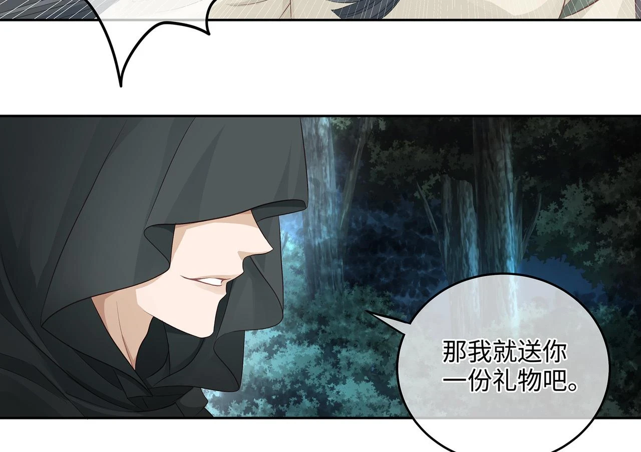第101话 阴谋将至55