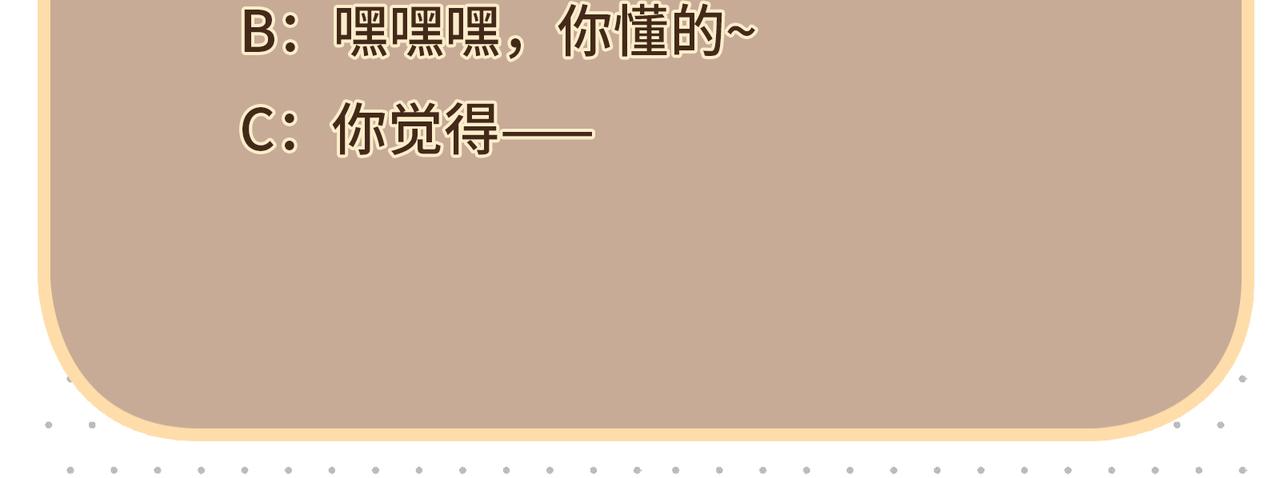 第66话 曼妙新婚夜63