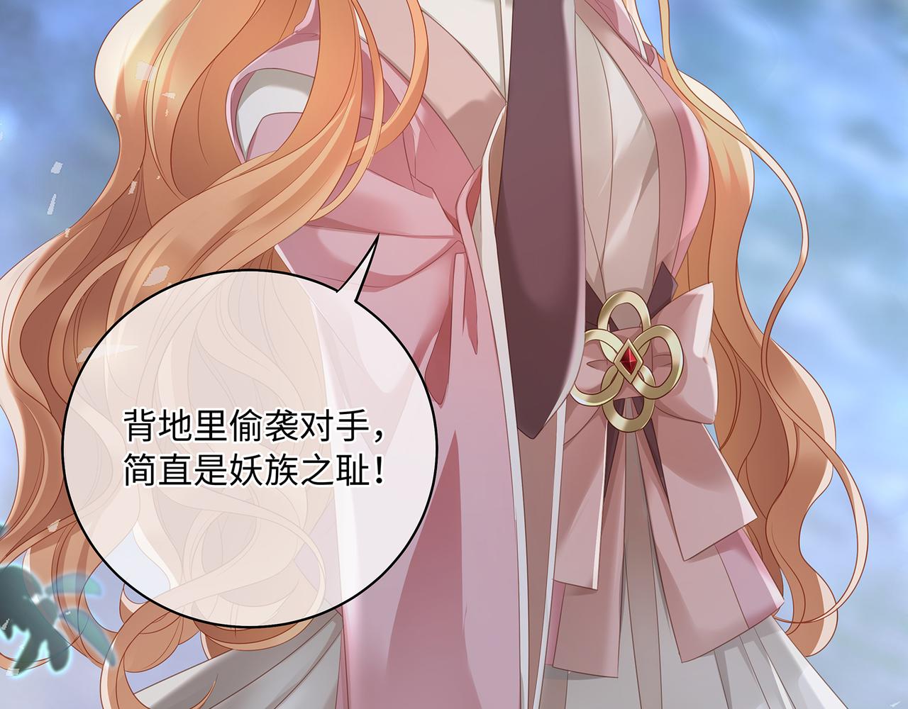 第87话 居然是半妖46