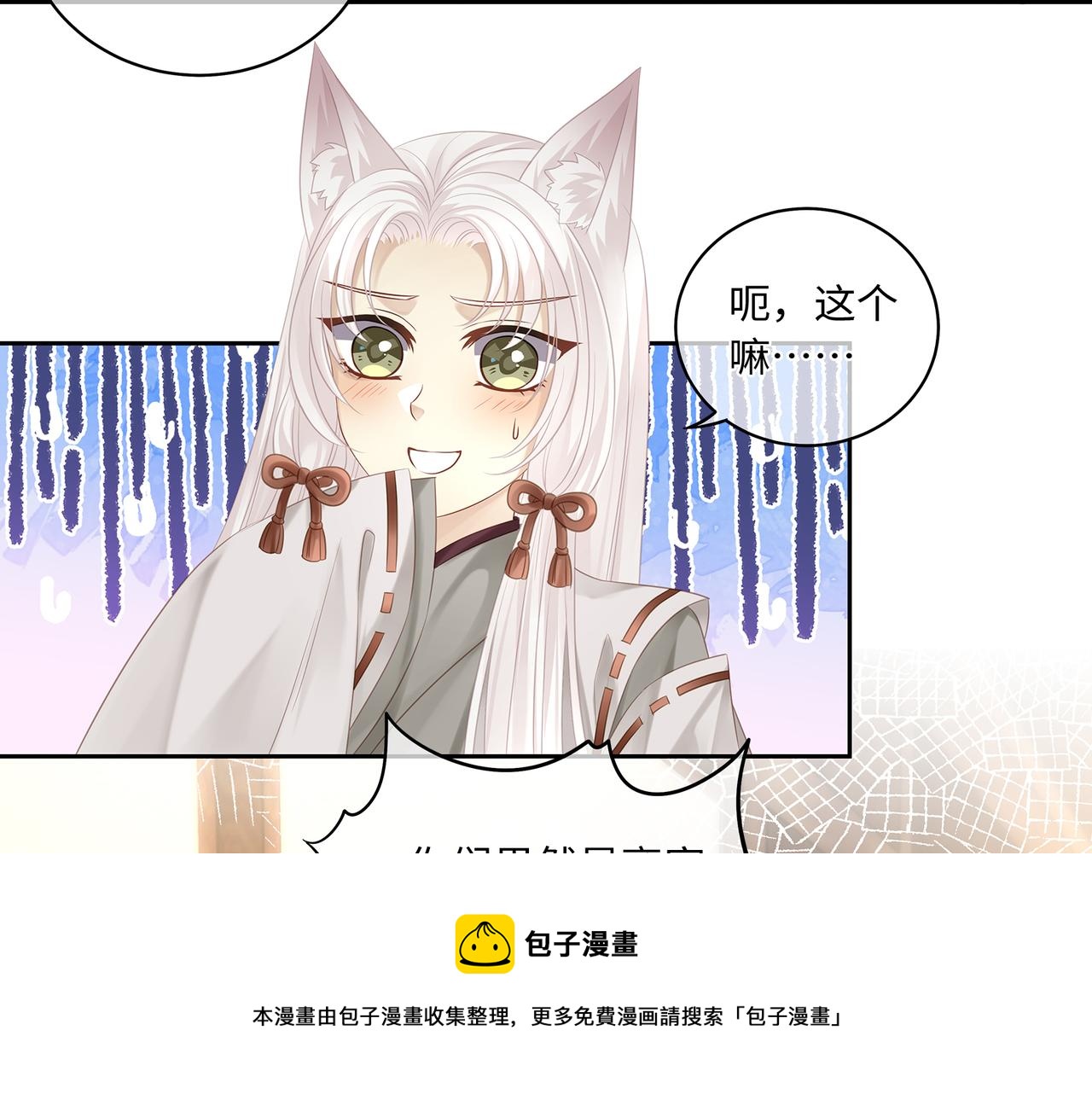 第66话 曼妙新婚夜56