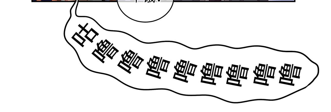 第54话 爱的泡面40