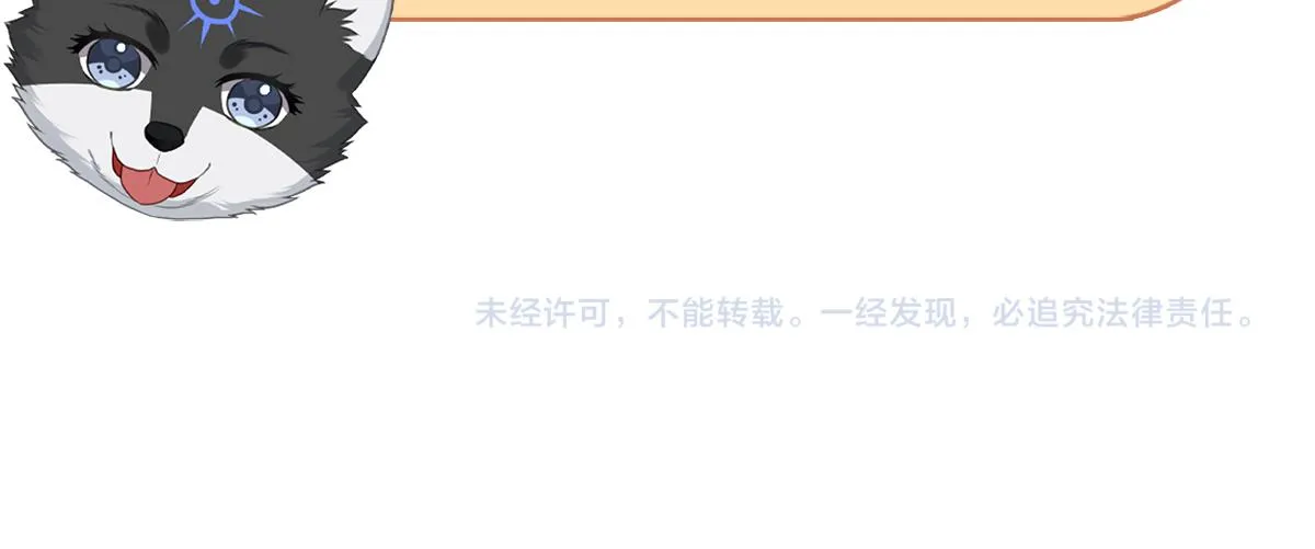 107话 少主清醒54