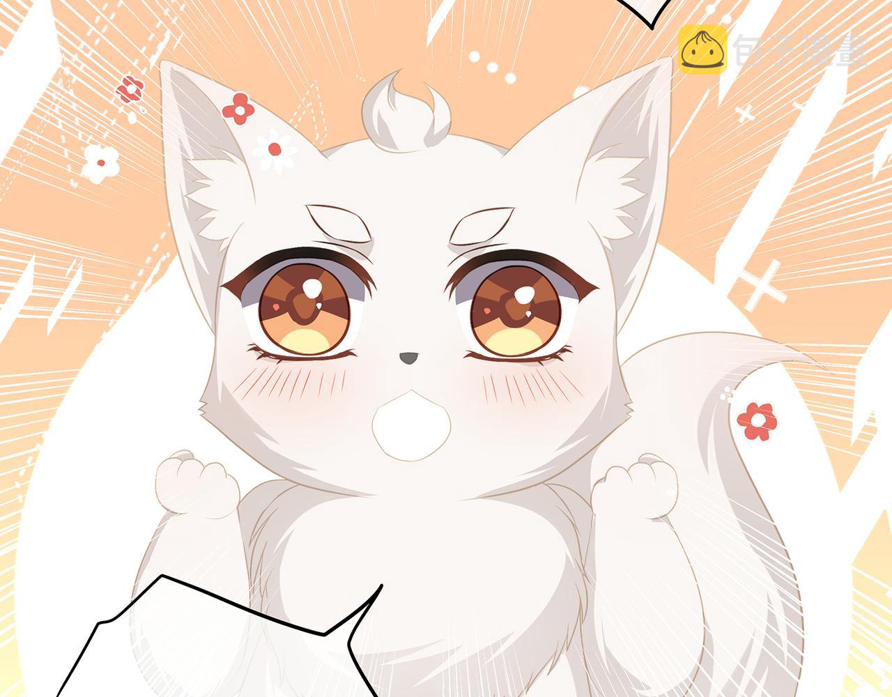 第62话 化形前竟要和他……65