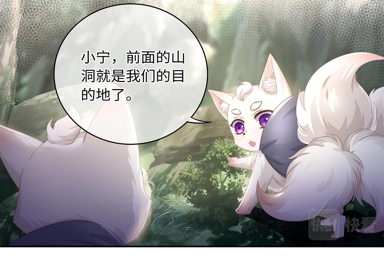 第63话 和哥哥私奔62
