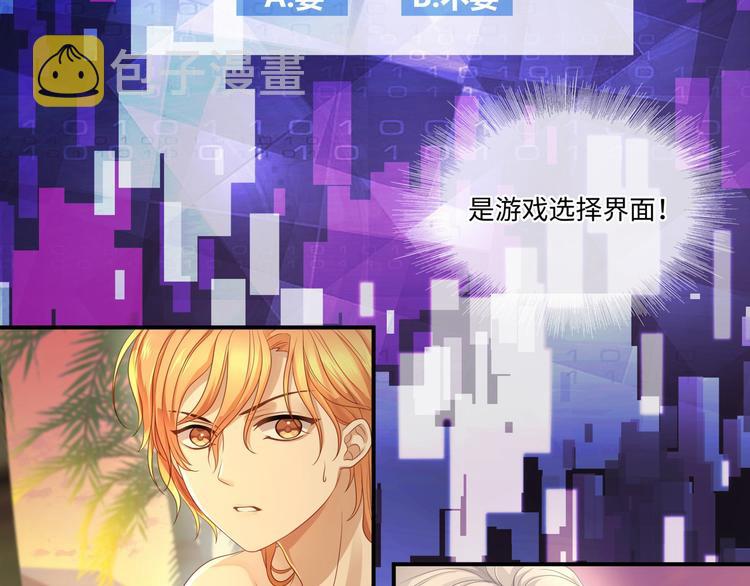 第3话 你需要人工呼吸吗？83