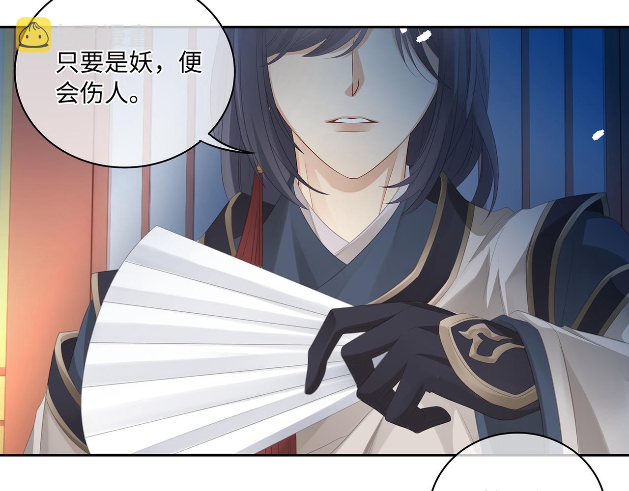 第59话 要被攻略对象捕获了？54