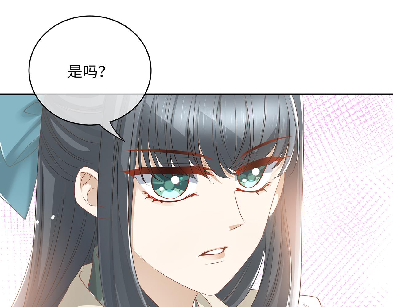 第75话 双标少主在线夸妻25