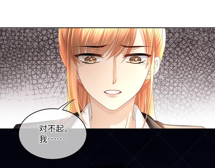 第7话 无法抗拒这份诱惑90