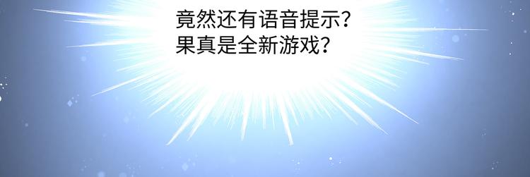 第2话 贞操不保的预感36