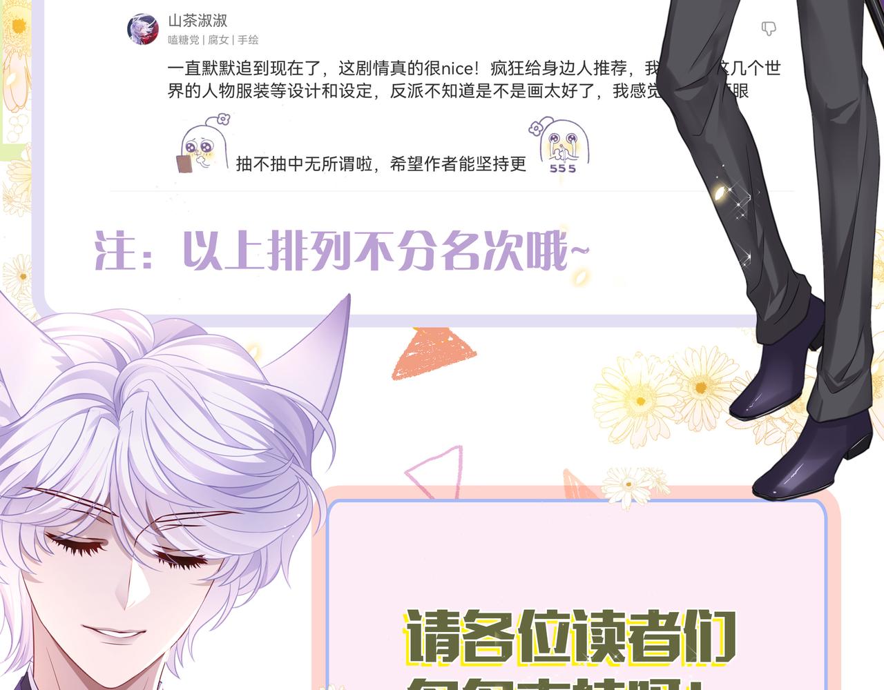 第79话在线表白70