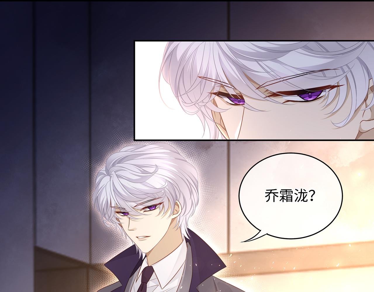 第50话 你还有我呀33