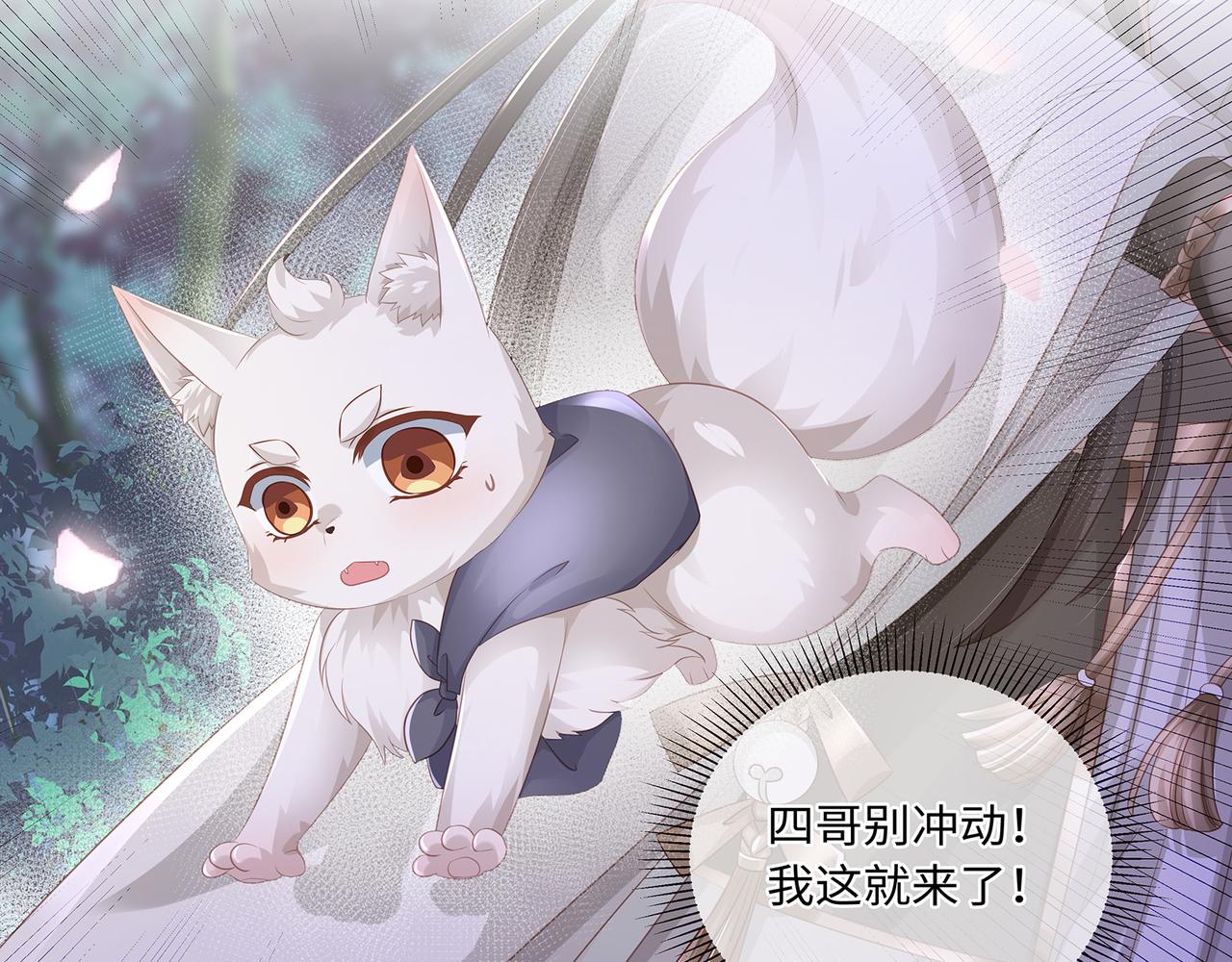 第63话 和哥哥私奔54