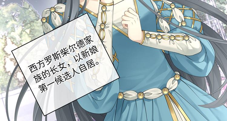 第14话 我得阻止他！80