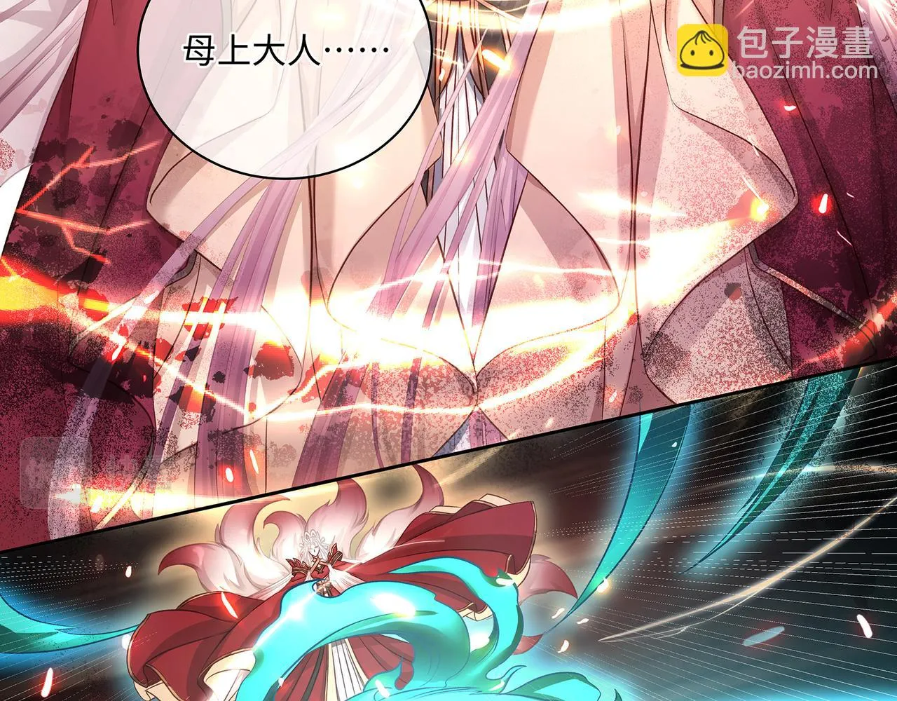 第106话 爱人拔刀相向10