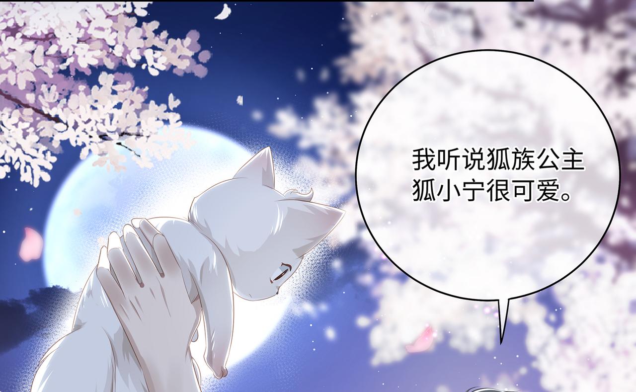 第85话温泉共浴14