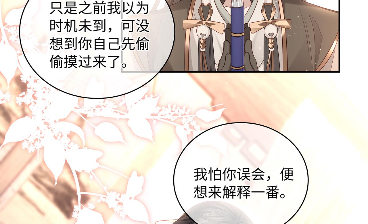 第79话在线表白35