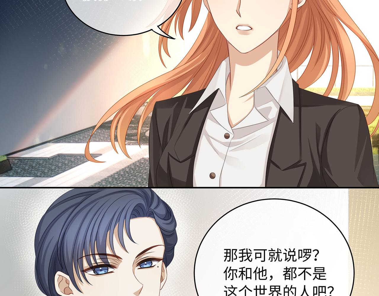 第55话 绝命逃亡29