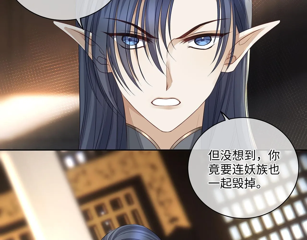 第106话 爱人拔刀相向49