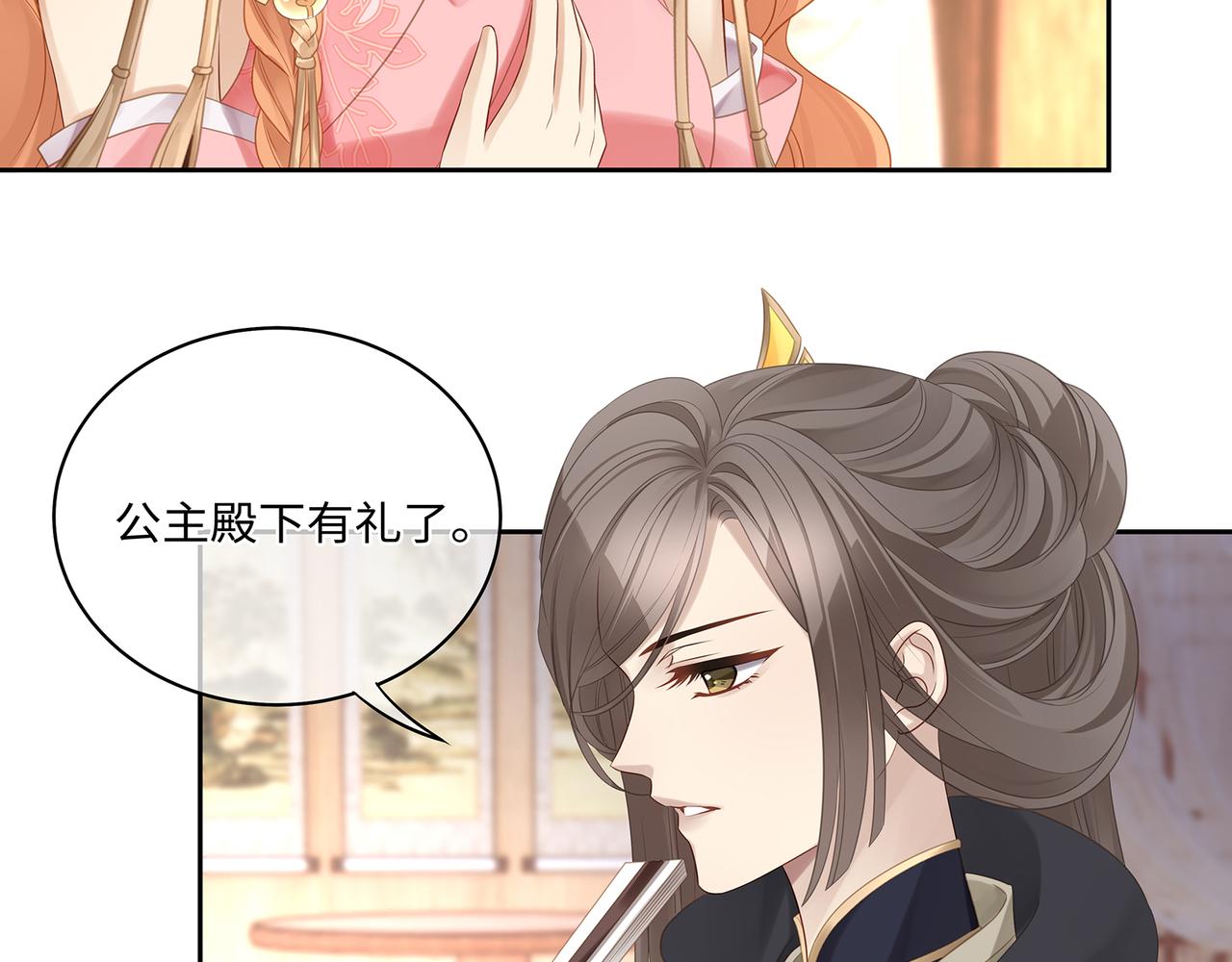 第76话 婆婆来袭，是敌是友62