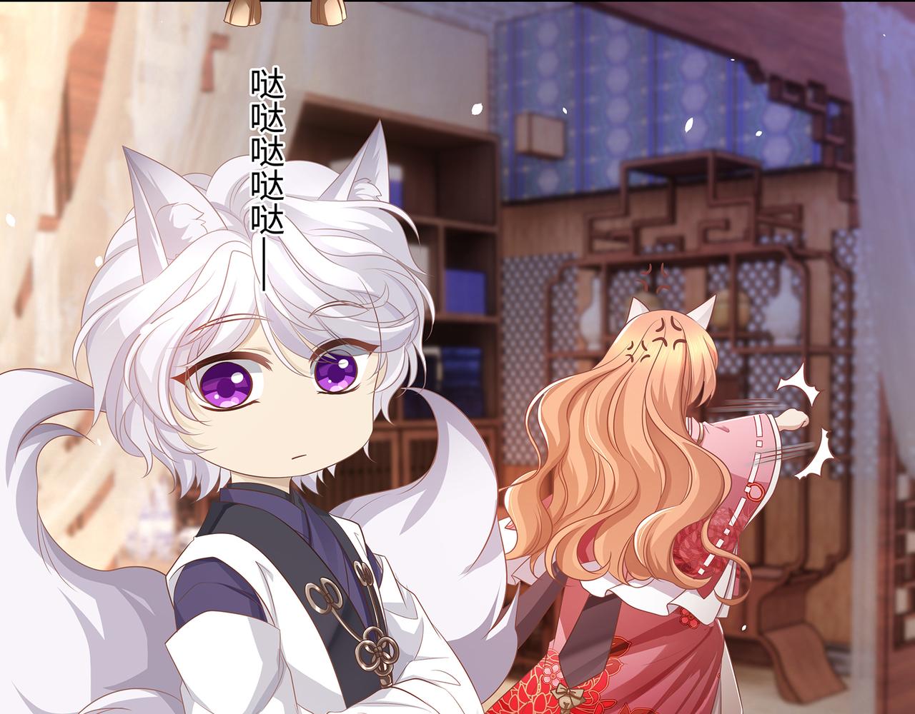 第76话 婆婆来袭，是敌是友24